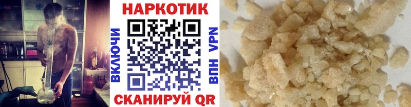 Где купить Нахабино Канабис  Меф мяу мяу  Alpha PVP  Гашиш 