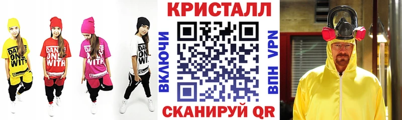 АМФЕТАМИН Premium  блэк спрут зеркало  Нахабино 