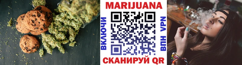 Cannafood конопля  KRAKEN вход  Нахабино 