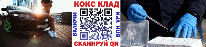 продажа наркотиков  Нахабино  Cocaine Эквадор 