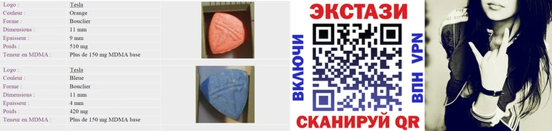 площадка официальный сайт  Нахабино  Ecstasy диски  где купить наркоту 