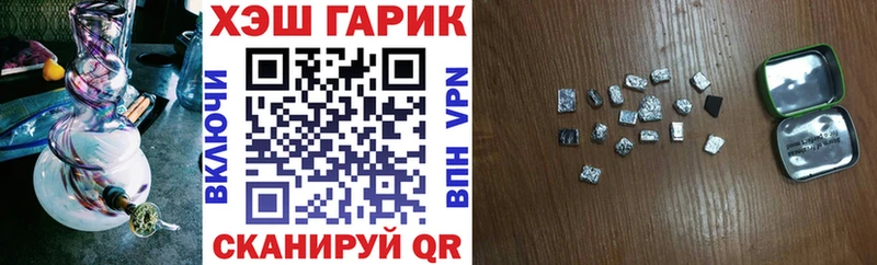 ГАШ VHQ  Нахабино 