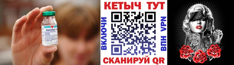 КЕТАМИН VHQ Нахабино