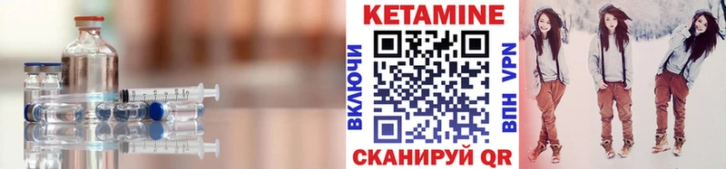 КЕТАМИН VHQ  Нахабино 