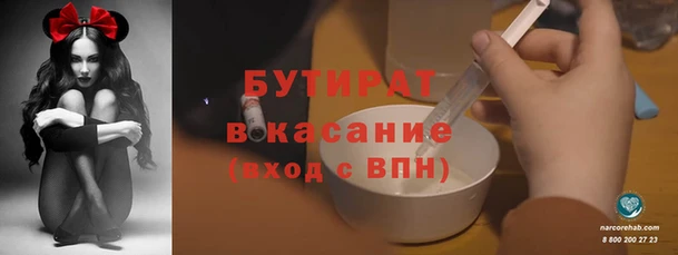 дистиллят марихуана Козельск
