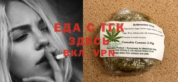 ПСИЛОЦИБИНОВЫЕ ГРИБЫ Киренск
