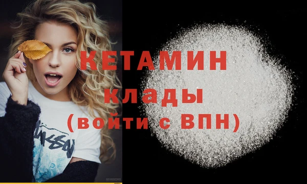 ПСИЛОЦИБИНОВЫЕ ГРИБЫ Киренск