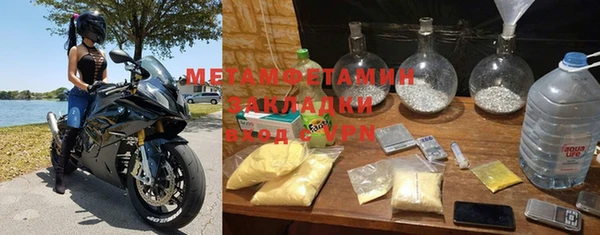 ПСИЛОЦИБИНОВЫЕ ГРИБЫ Киренск