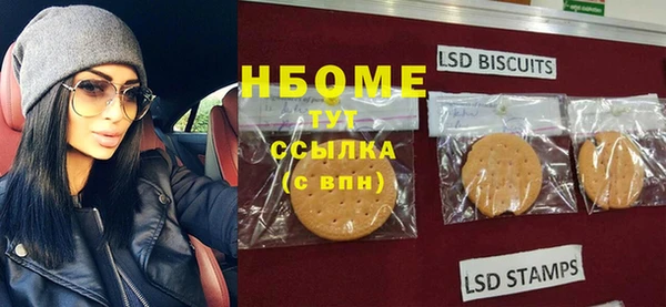 ПСИЛОЦИБИНОВЫЕ ГРИБЫ Киренск