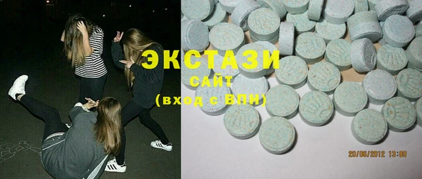 герыч Карпинск