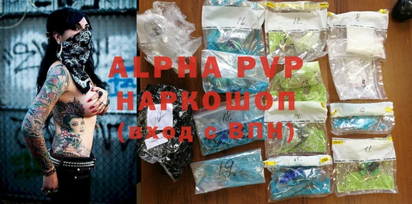 ПСИЛОЦИБИНОВЫЕ ГРИБЫ Киренск