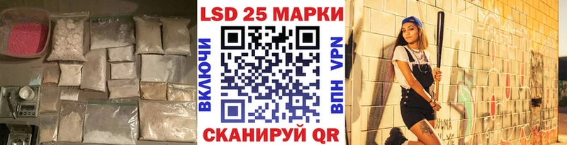 LSD-25 экстази кислота  Нахабино 