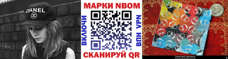 omg   Нахабино  Марки NBOMe 1,8мг 