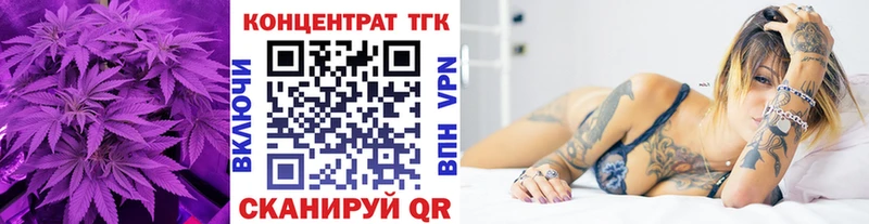 наркота  Нахабино  Дистиллят ТГК гашишное масло 